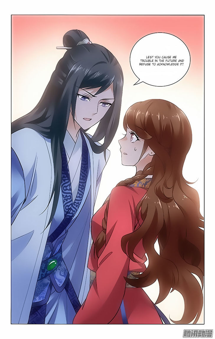 Prince, Don't Do This! 46