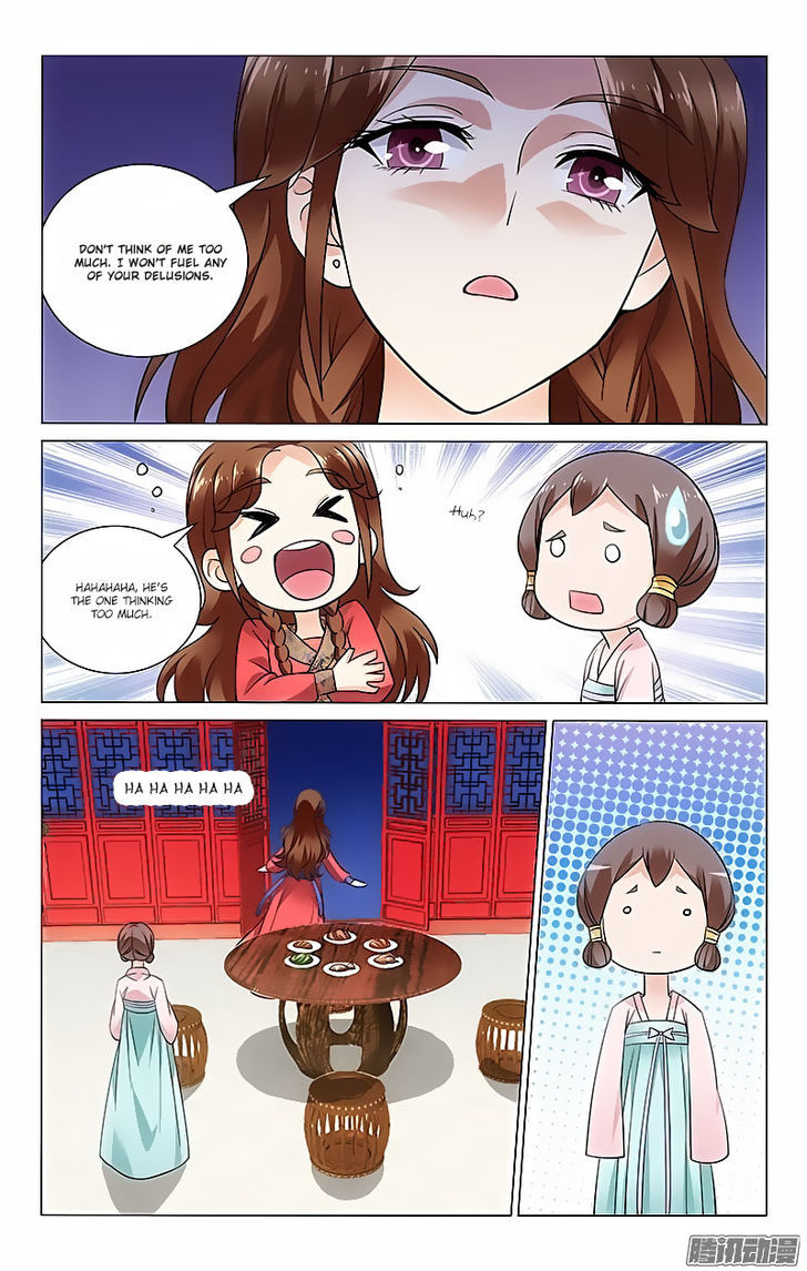 Prince, Don't Do This! 47