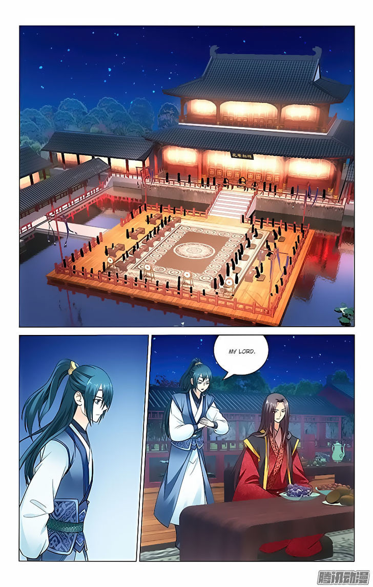 Prince, Don't Do This! 48