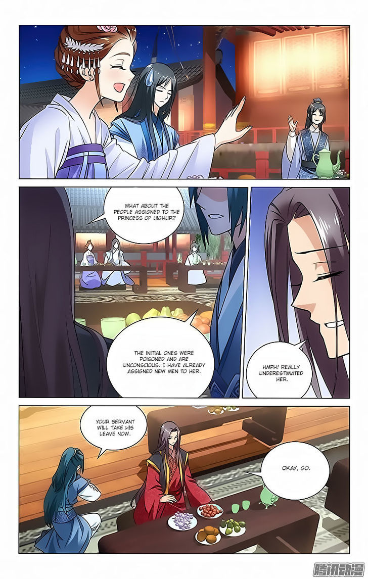 Prince, Don't Do This! 48