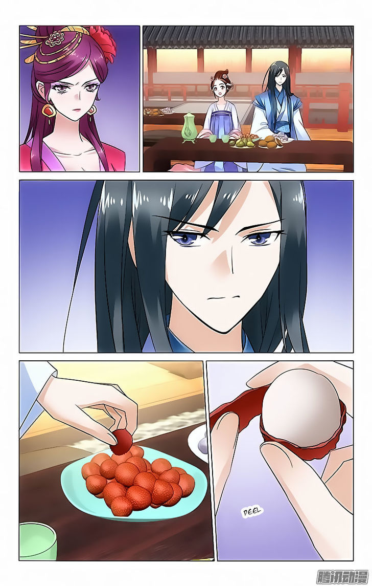 Prince, Don't Do This! 48