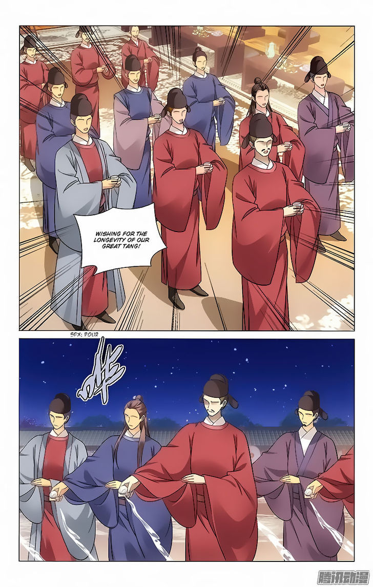 Prince, Don't Do This! 49