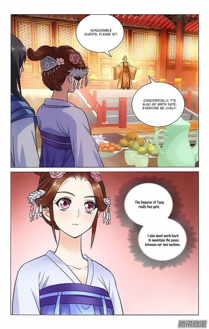 Prince, Don't Do This! 49