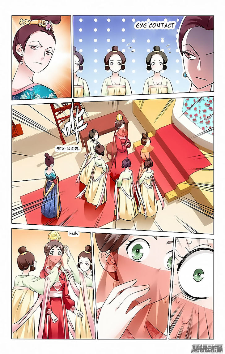 Prince, Don't Do This! 5