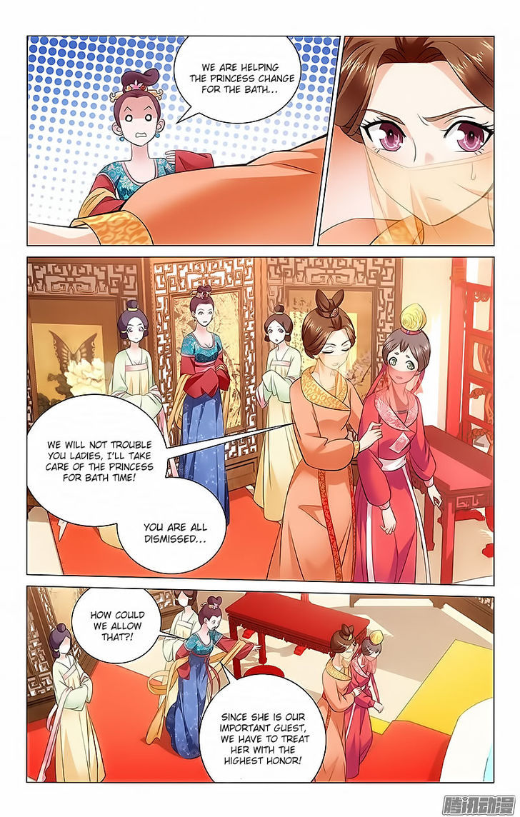 Prince, Don't Do This! 5