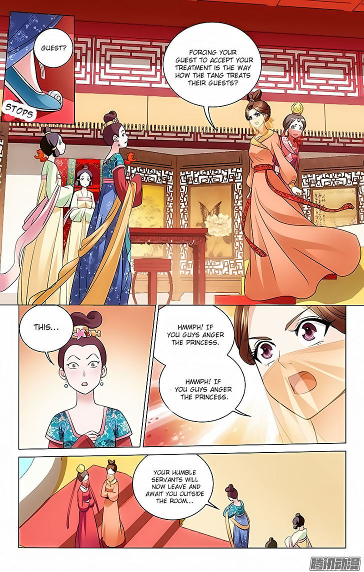 Prince, Don't Do This! 5