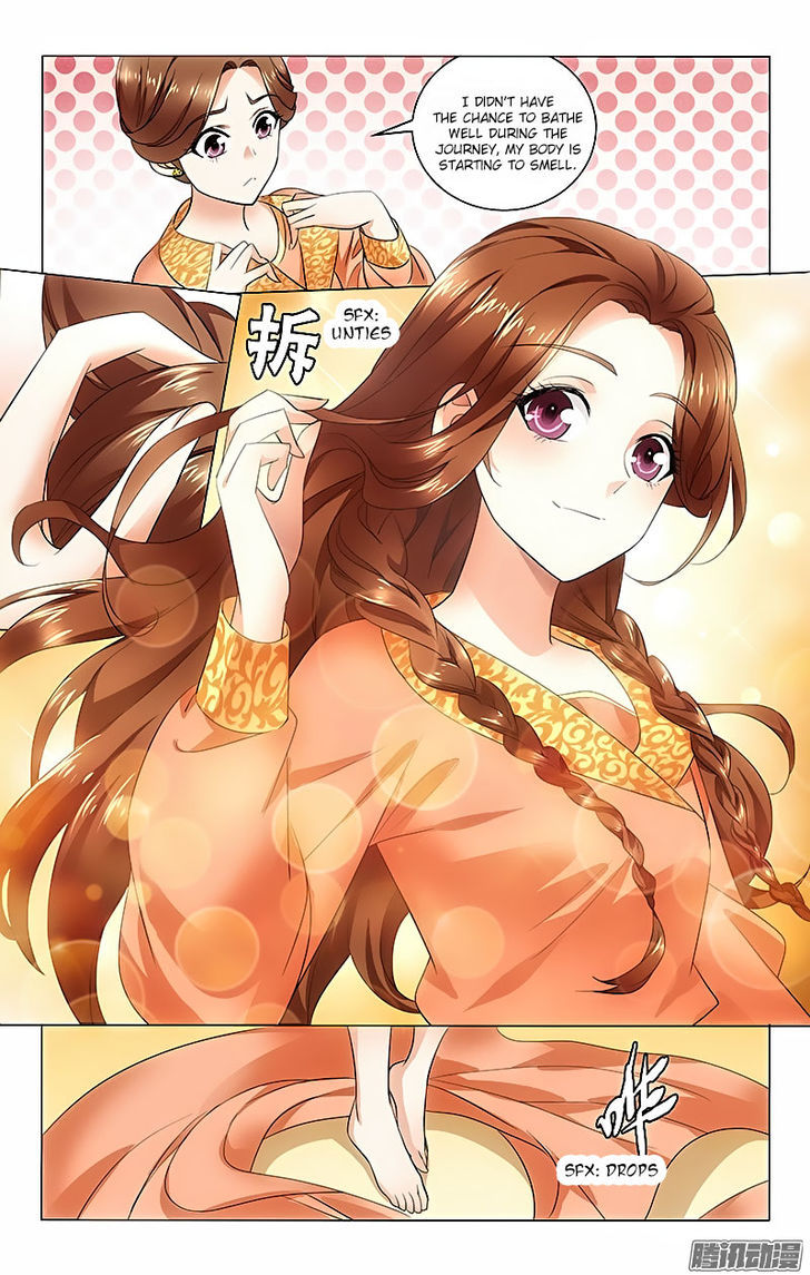 Prince, Don't Do This! 5