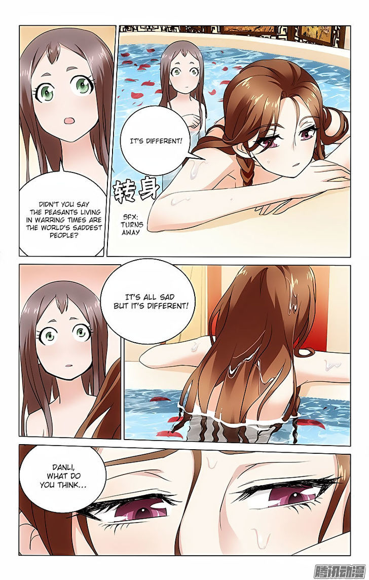 Prince, Don't Do This! 5