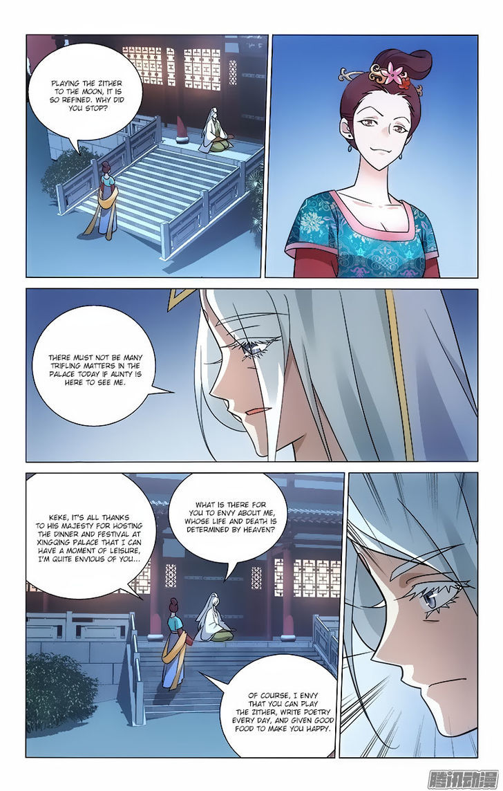 Prince, Don't Do This! 50