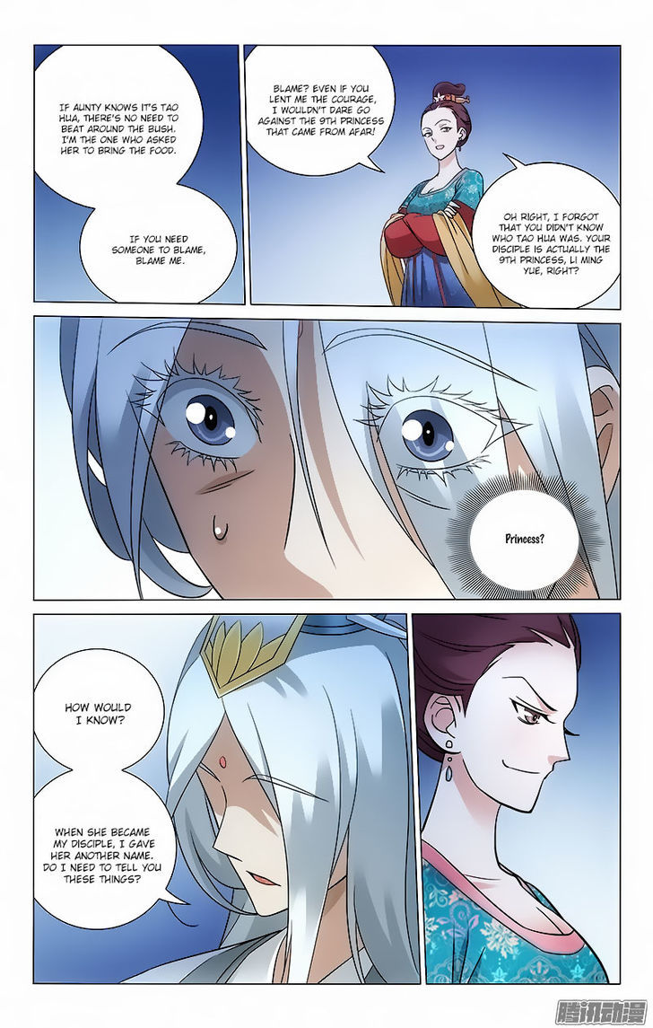 Prince, Don't Do This! 50