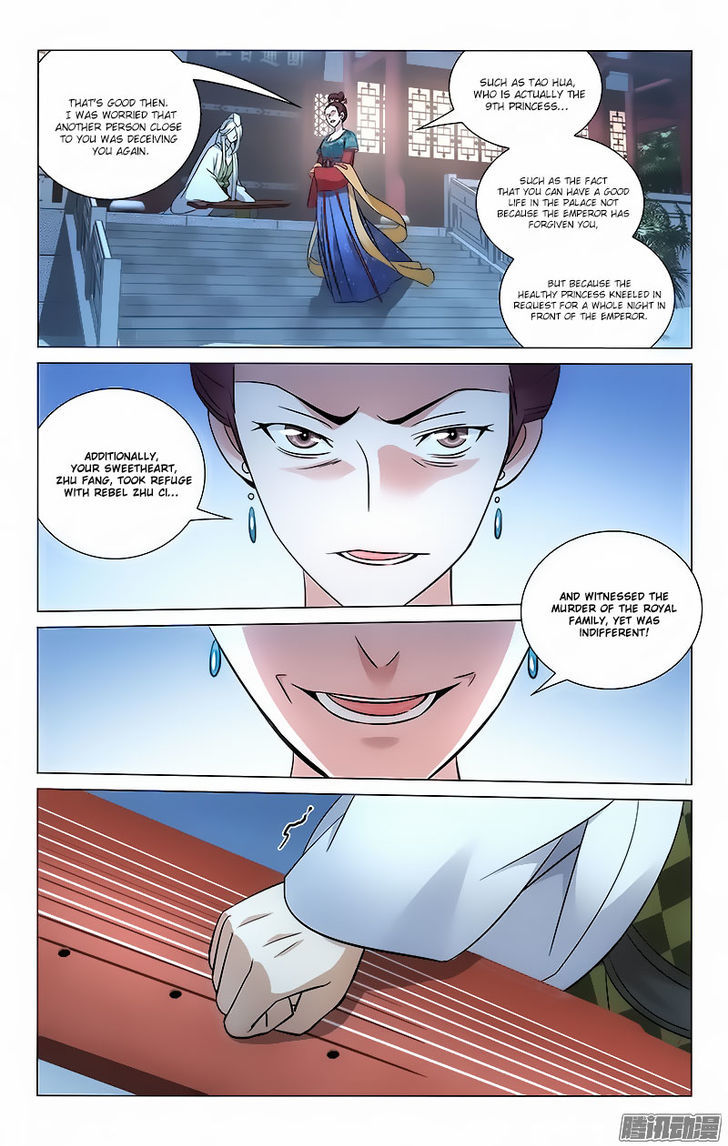 Prince, Don't Do This! 50