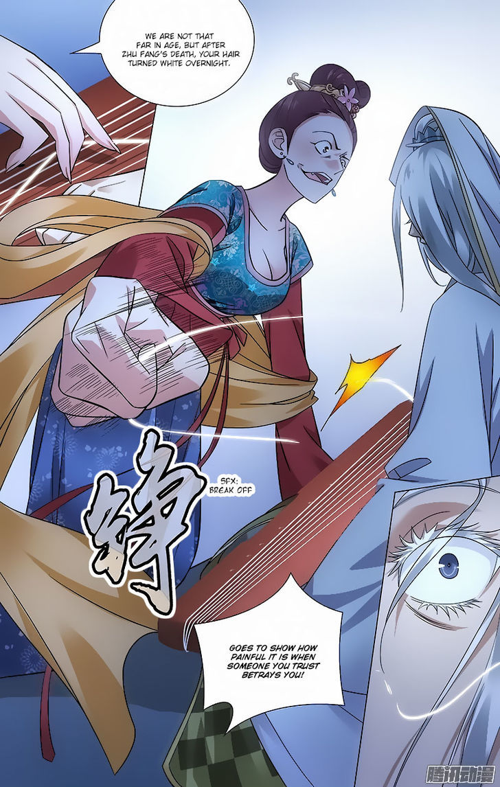 Prince, Don't Do This! 50