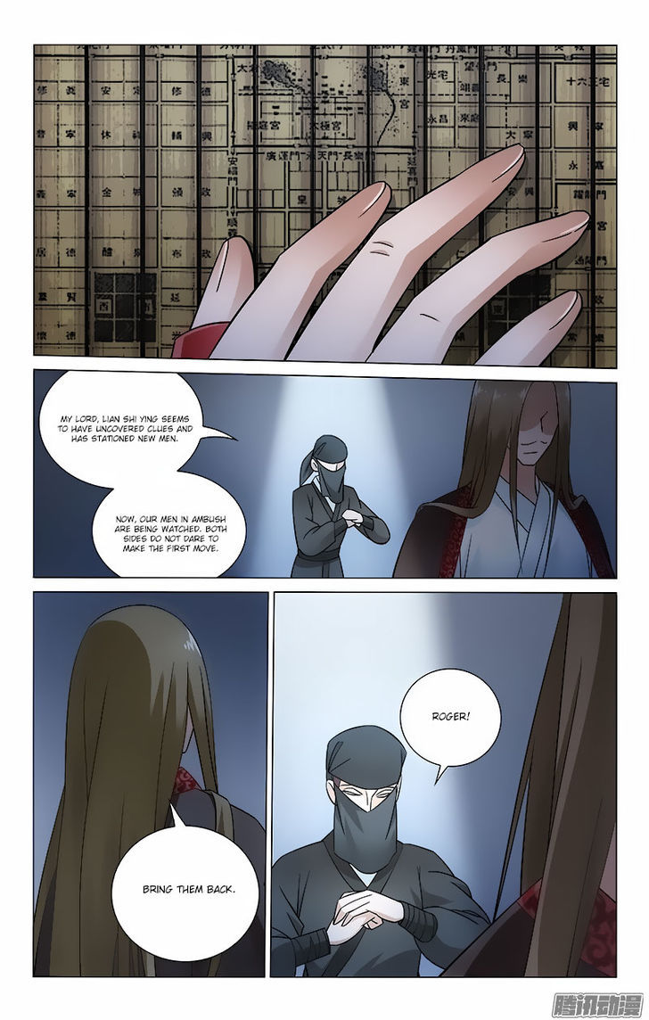 Prince, Don't Do This! 50