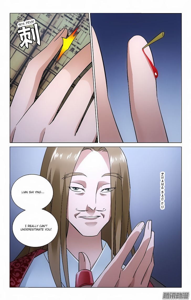 Prince, Don't Do This! 50