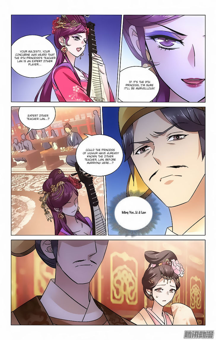 Prince, Don't Do This! 51