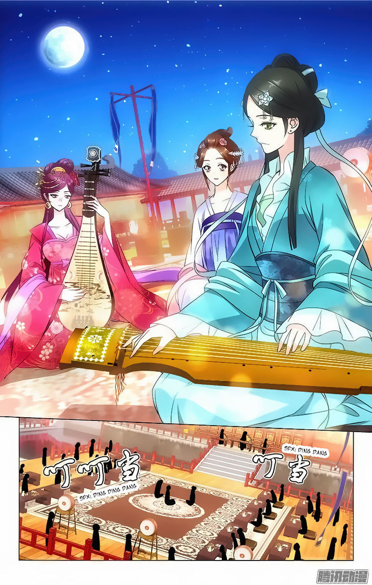 Prince, Don't Do This! 51