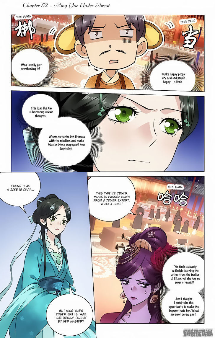 Prince, Don't Do This! 52