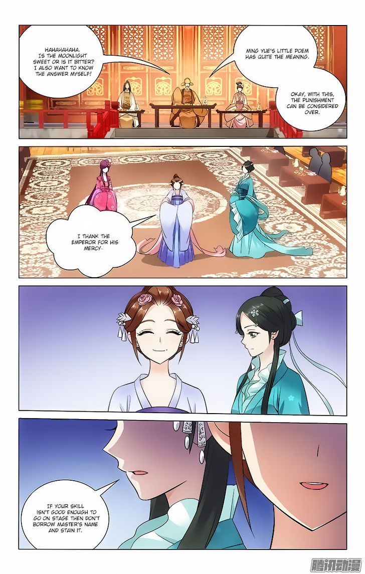 Prince, Don't Do This! 52