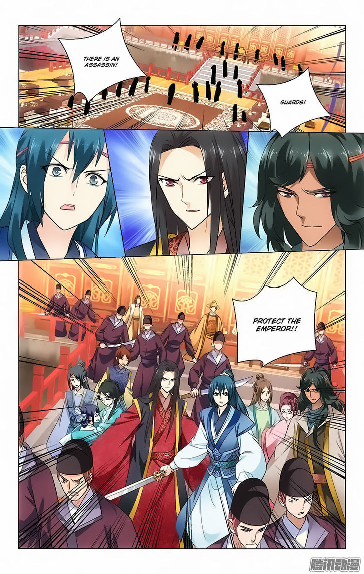 Prince, Don't Do This! 52