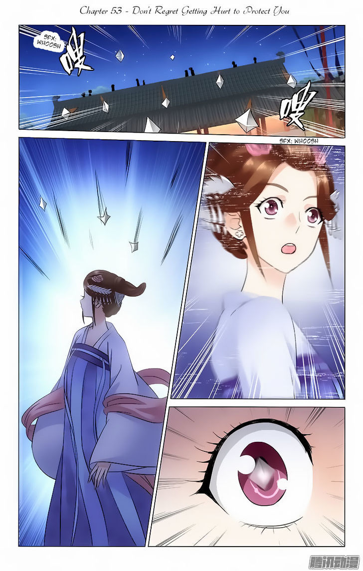 Prince, Don't Do This! 53