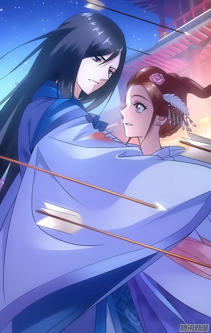 Prince, Don't Do This! 53