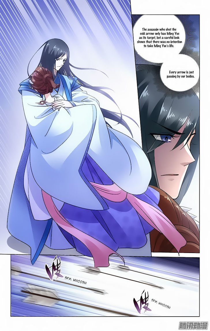 Prince, Don't Do This! 53