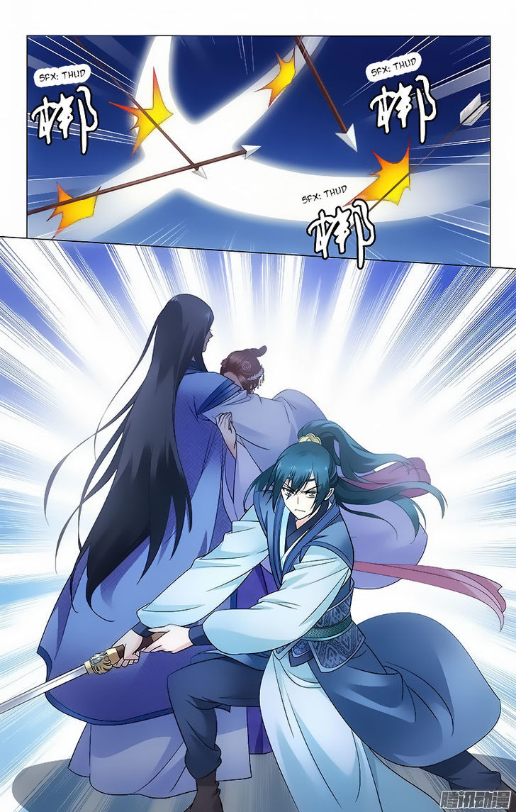 Prince, Don't Do This! 53