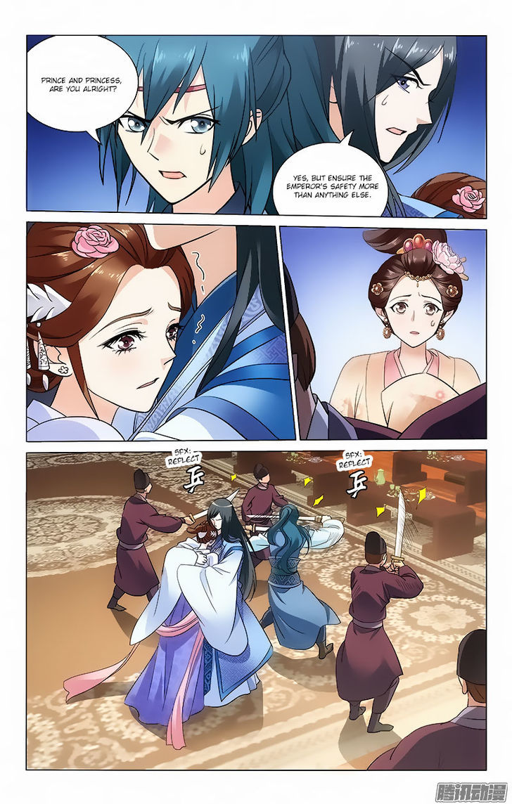 Prince, Don't Do This! 53