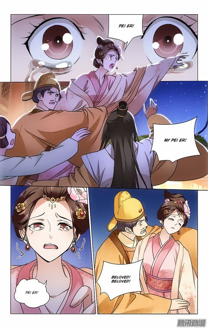 Prince, Don't Do This! 53