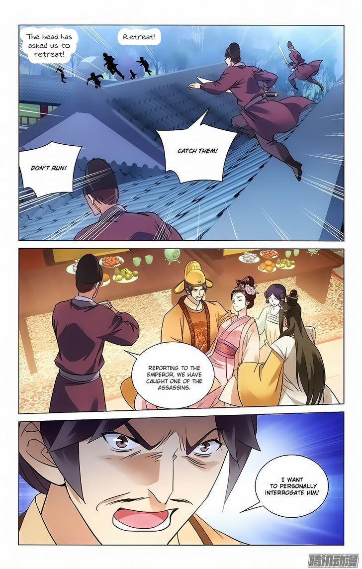 Prince, Don't Do This! 53