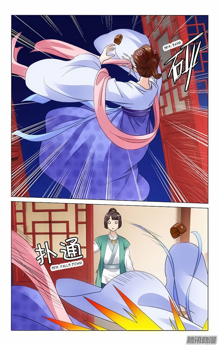 Prince, Don't Do This! 54