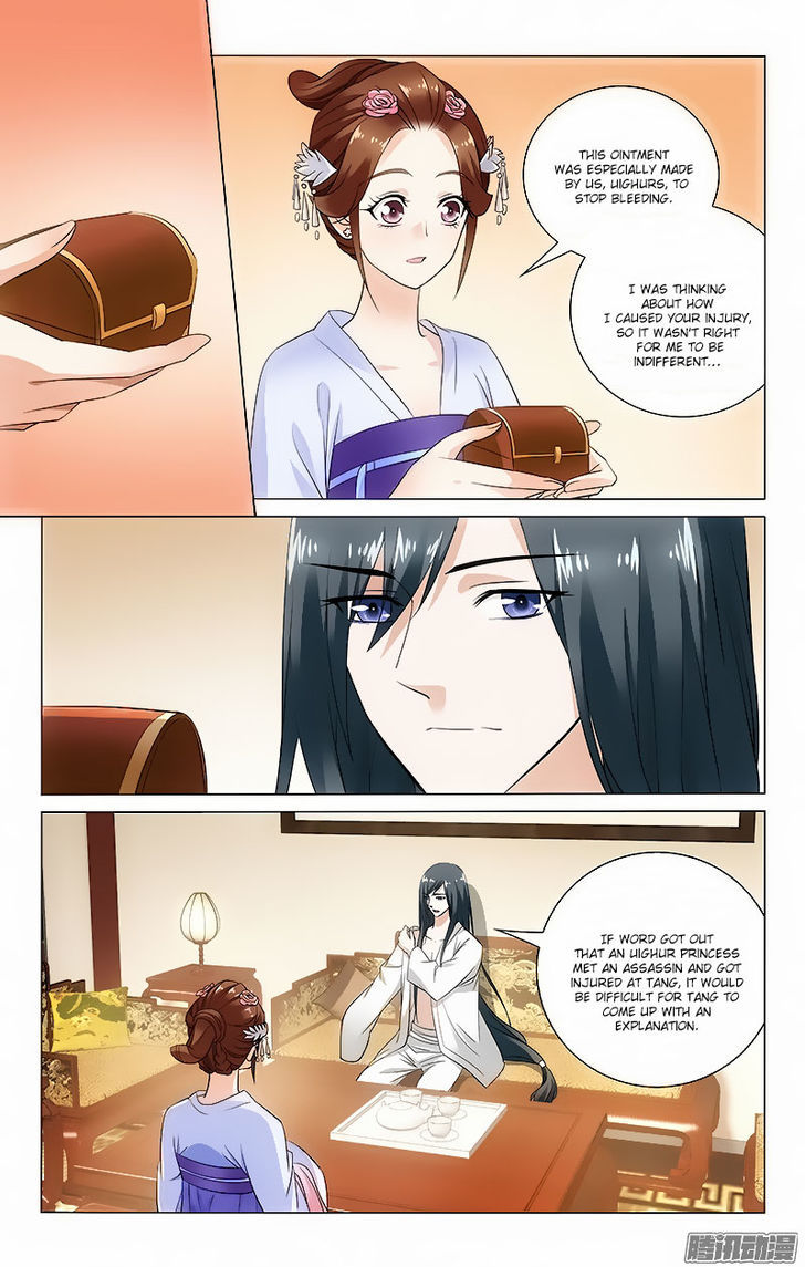 Prince, Don't Do This! 54