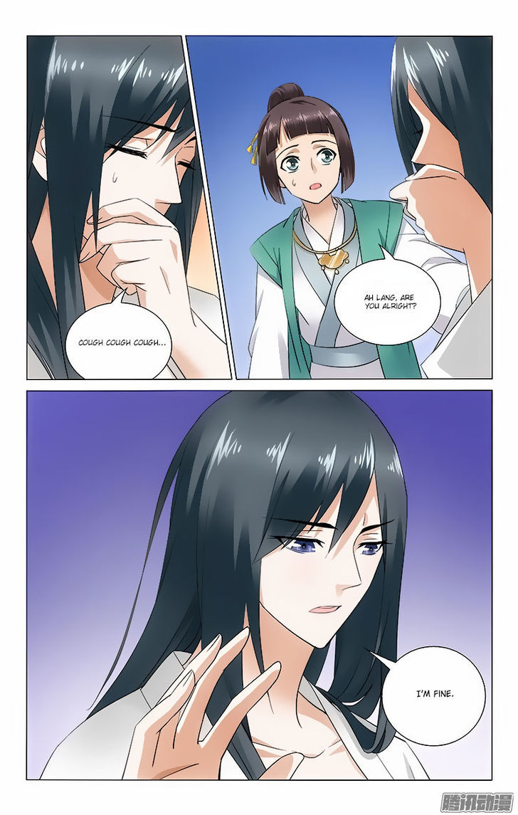 Prince, Don't Do This! 54