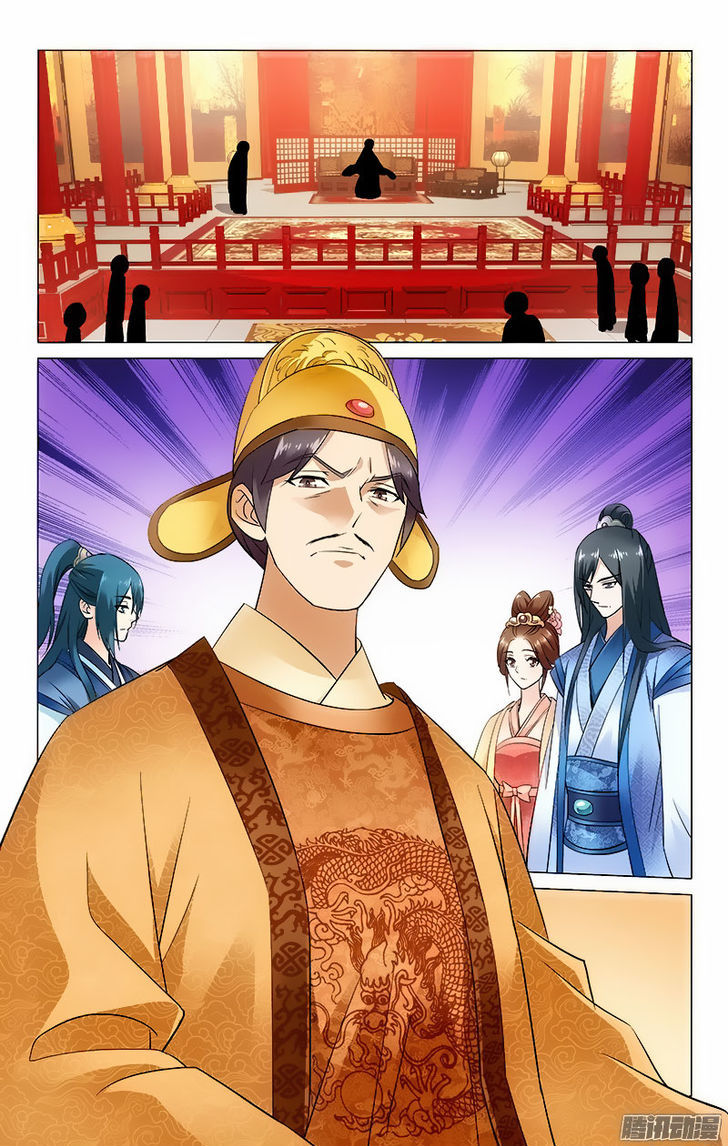 Prince, Don't Do This! 54