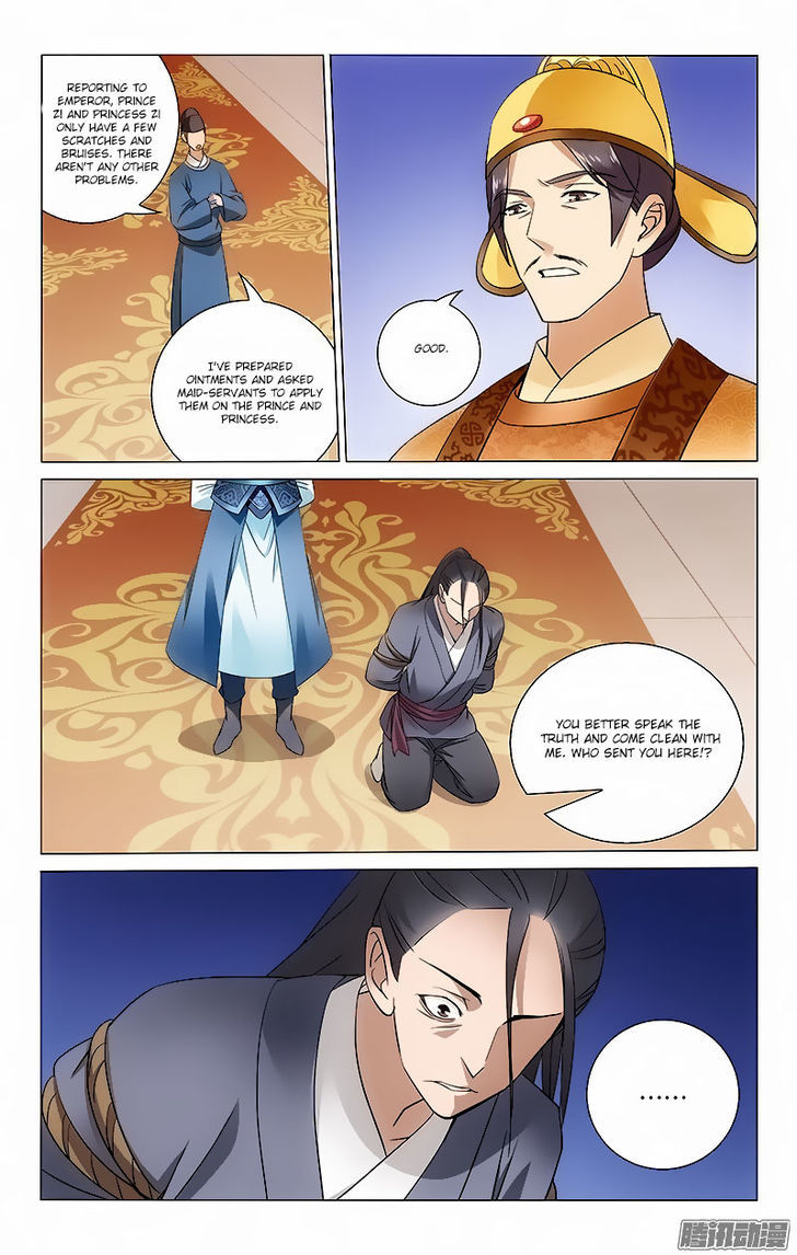 Prince, Don't Do This! 55