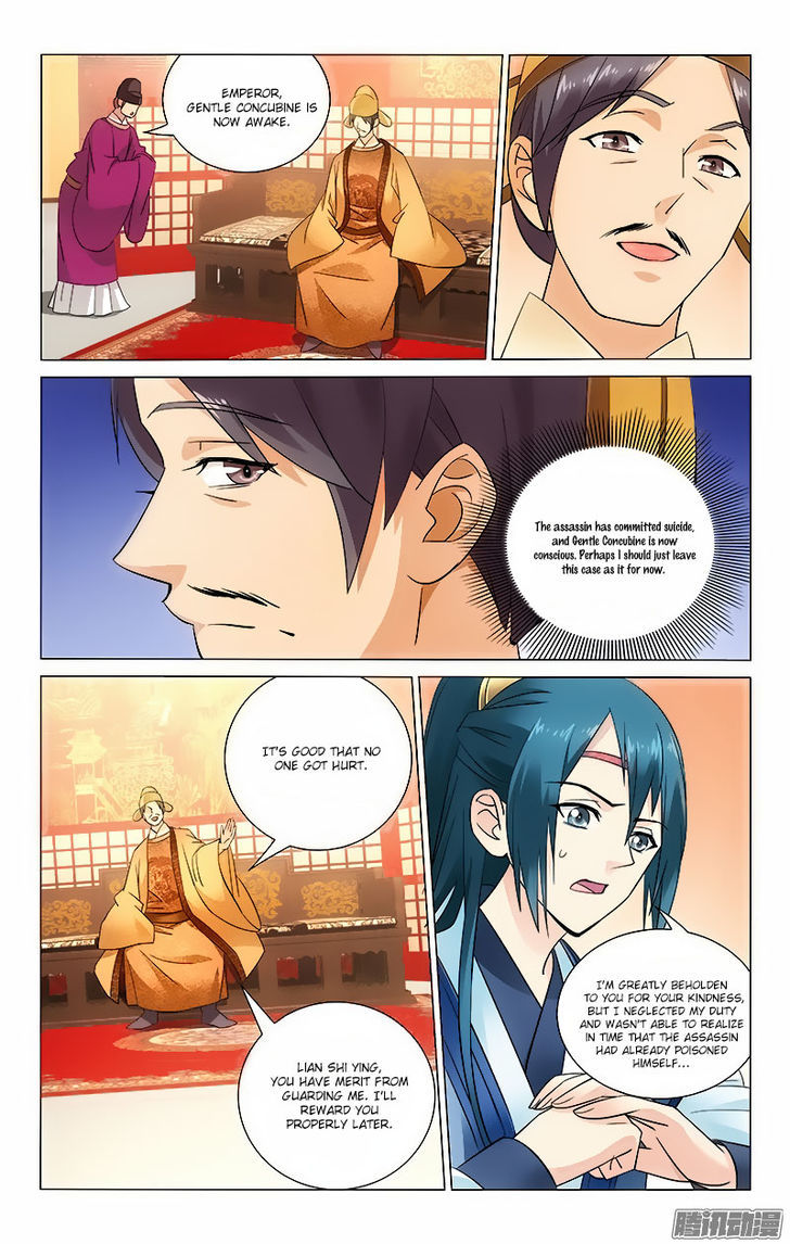 Prince, Don't Do This! 55