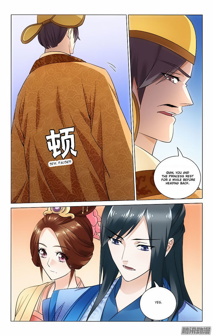 Prince, Don't Do This! 55