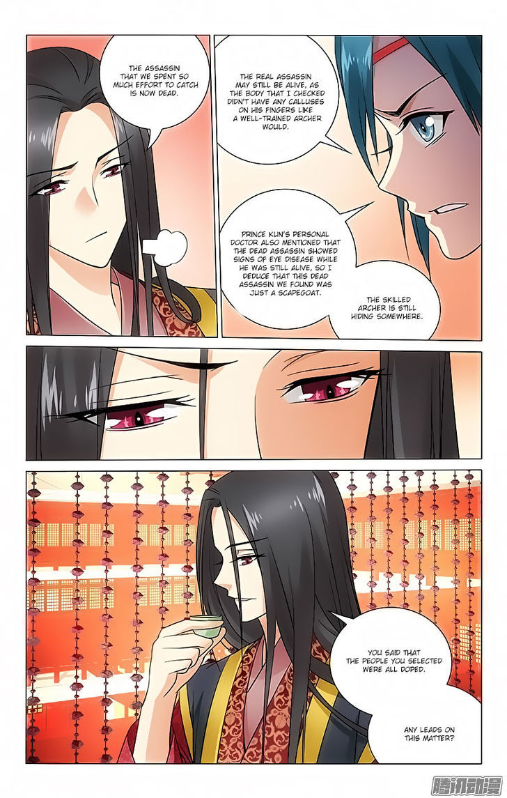 Prince, Don't Do This! 56