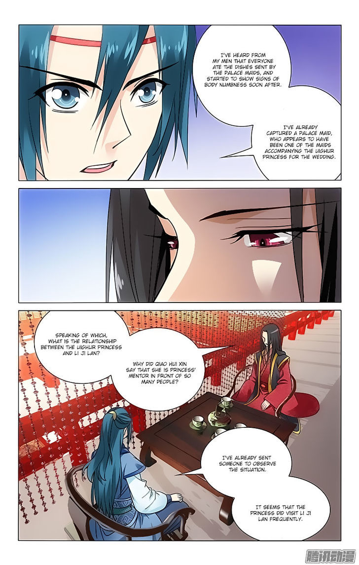 Prince, Don't Do This! 56