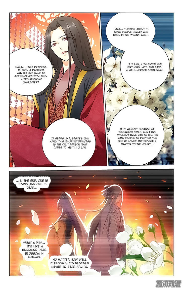 Prince, Don't Do This! 56