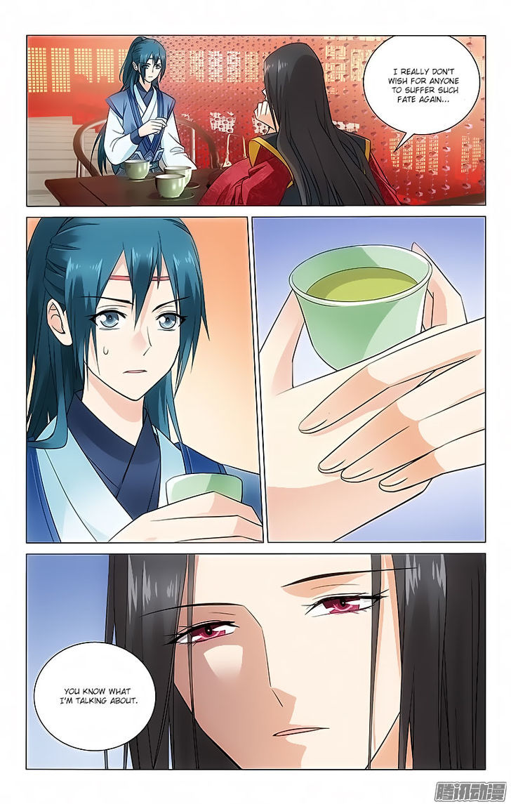 Prince, Don't Do This! 56