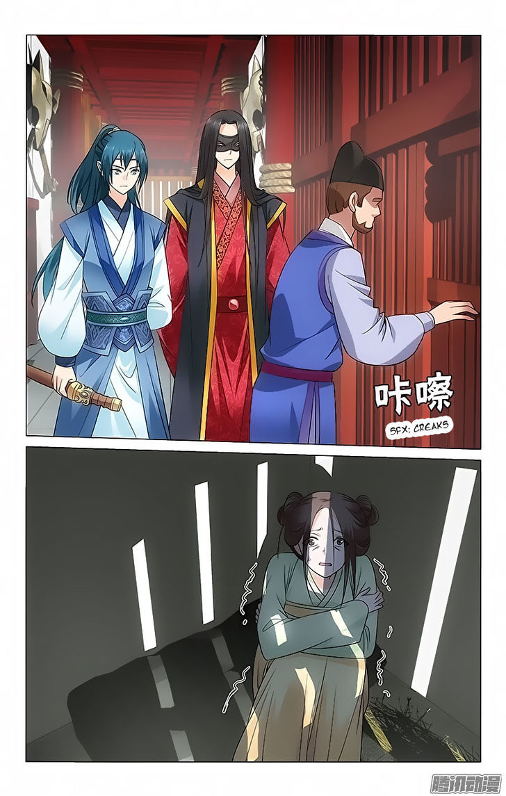 Prince, Don't Do This! 56