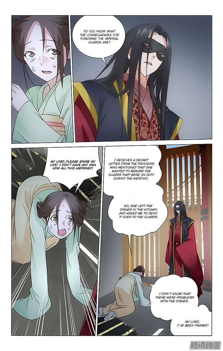 Prince, Don't Do This! 56