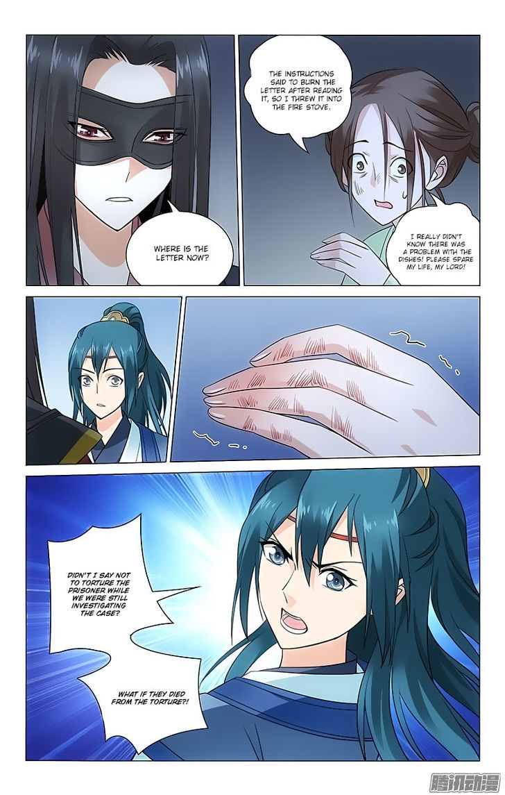 Prince, Don't Do This! 56