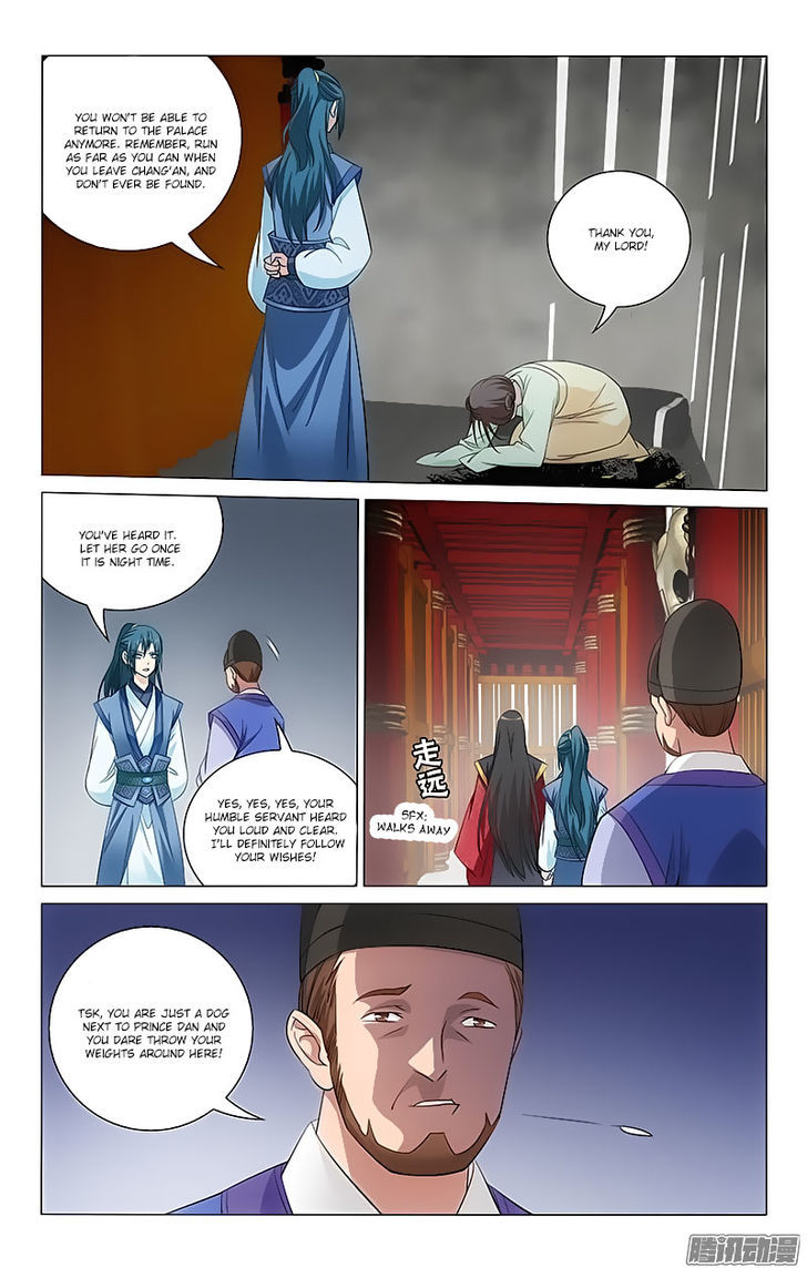 Prince, Don't Do This! 57