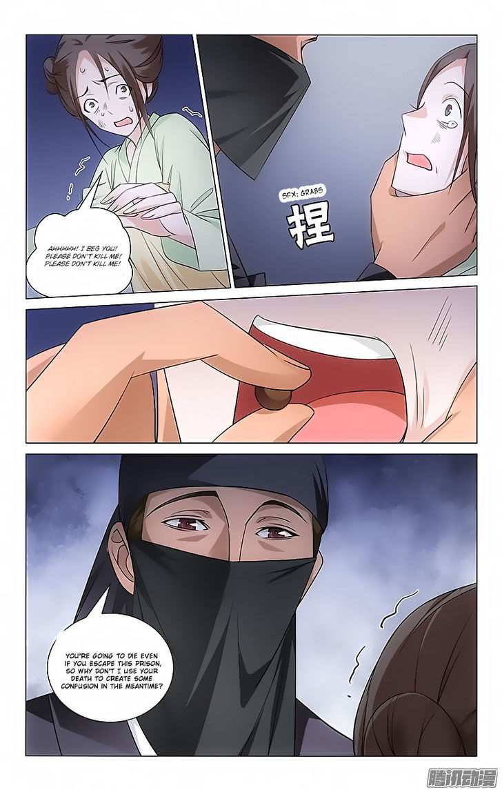 Prince, Don't Do This! 57