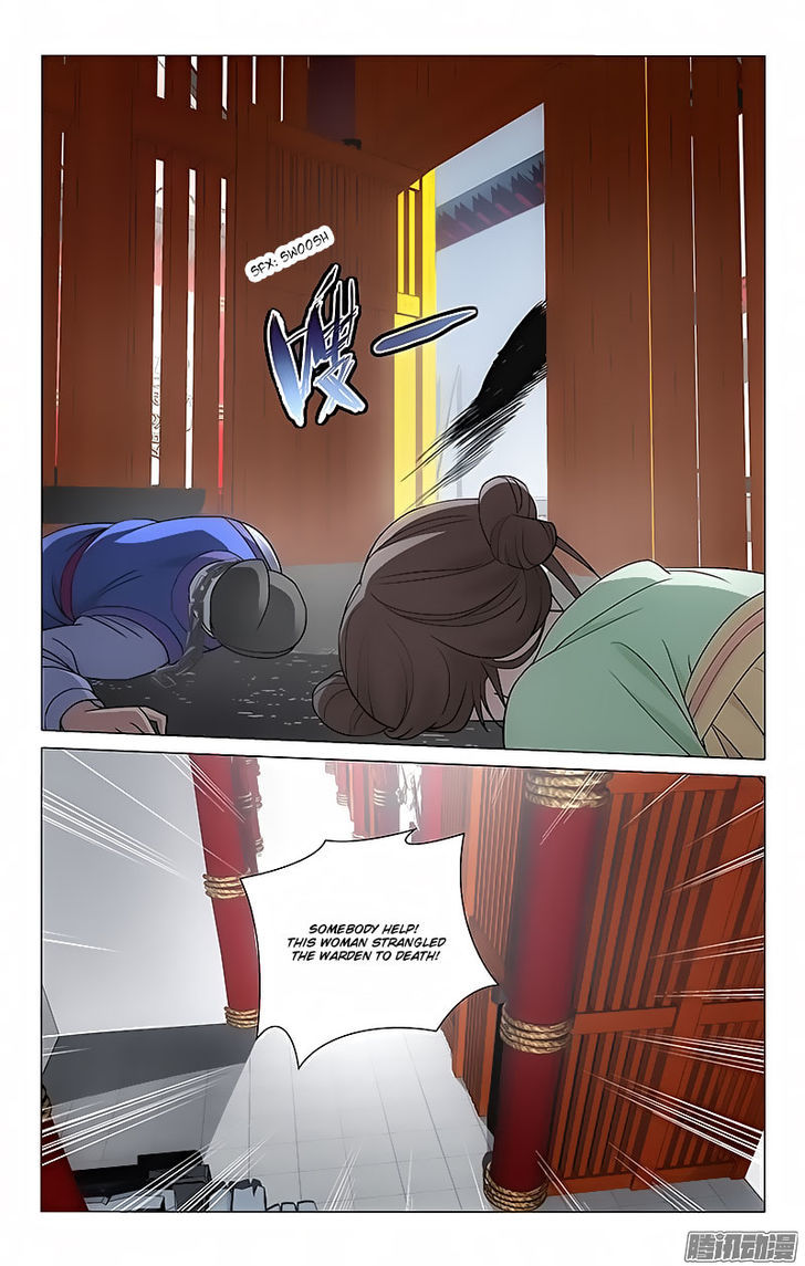 Prince, Don't Do This! 57