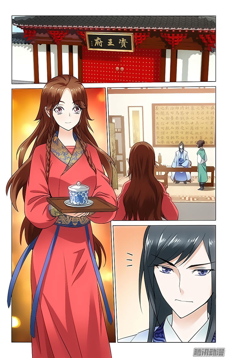 Prince, Don't Do This! 57