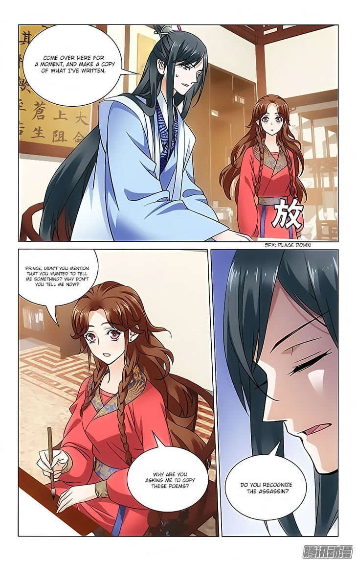 Prince, Don't Do This! 58