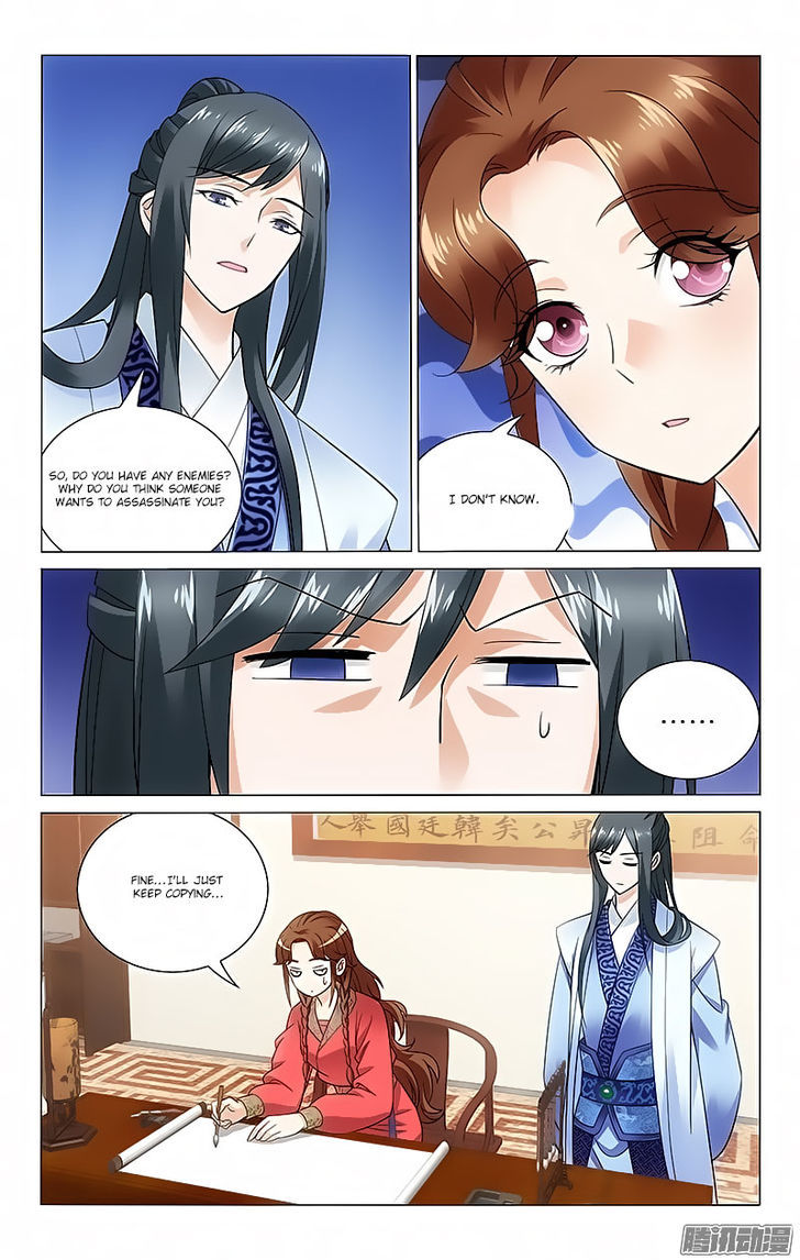 Prince, Don't Do This! 58